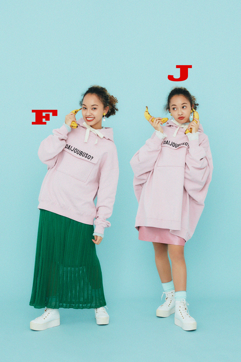 DAIJOUBUSO? HOODIE